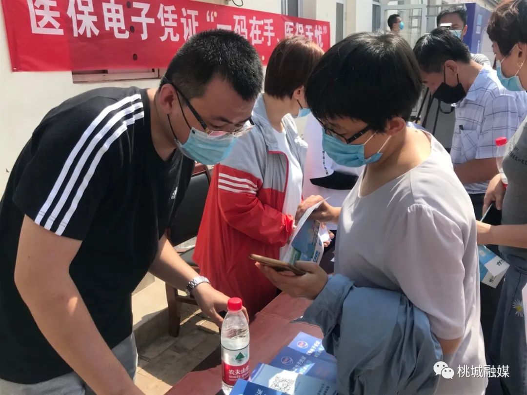 滁州河北医保卡套现(河北医保卡取现金)