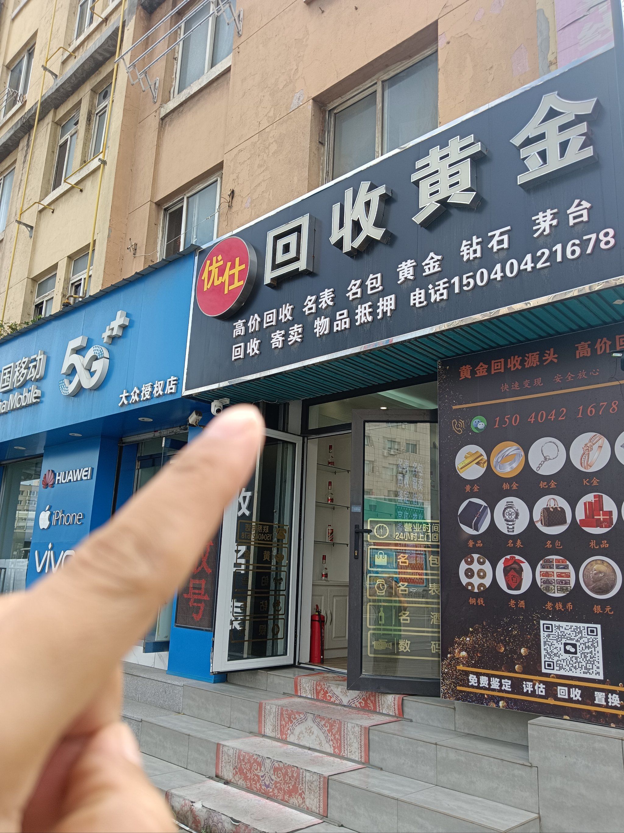 滁州全国医保取现回收商家(急用钱套医保卡联系方式24小时)