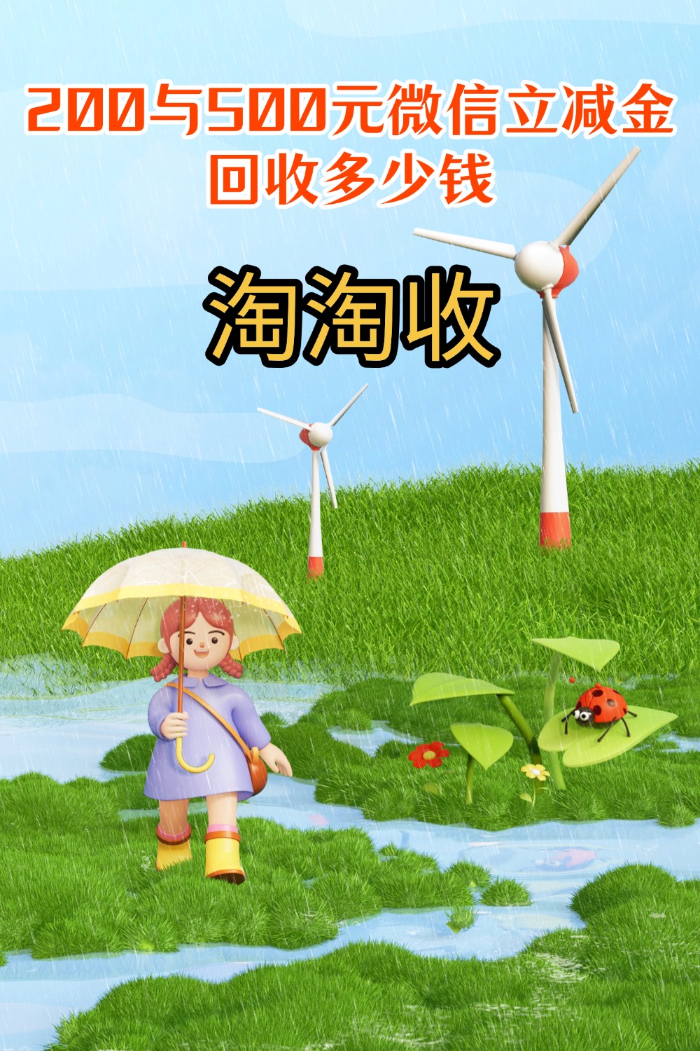 滁州急用钱医保取现回收商家微信(急用钱联系我)