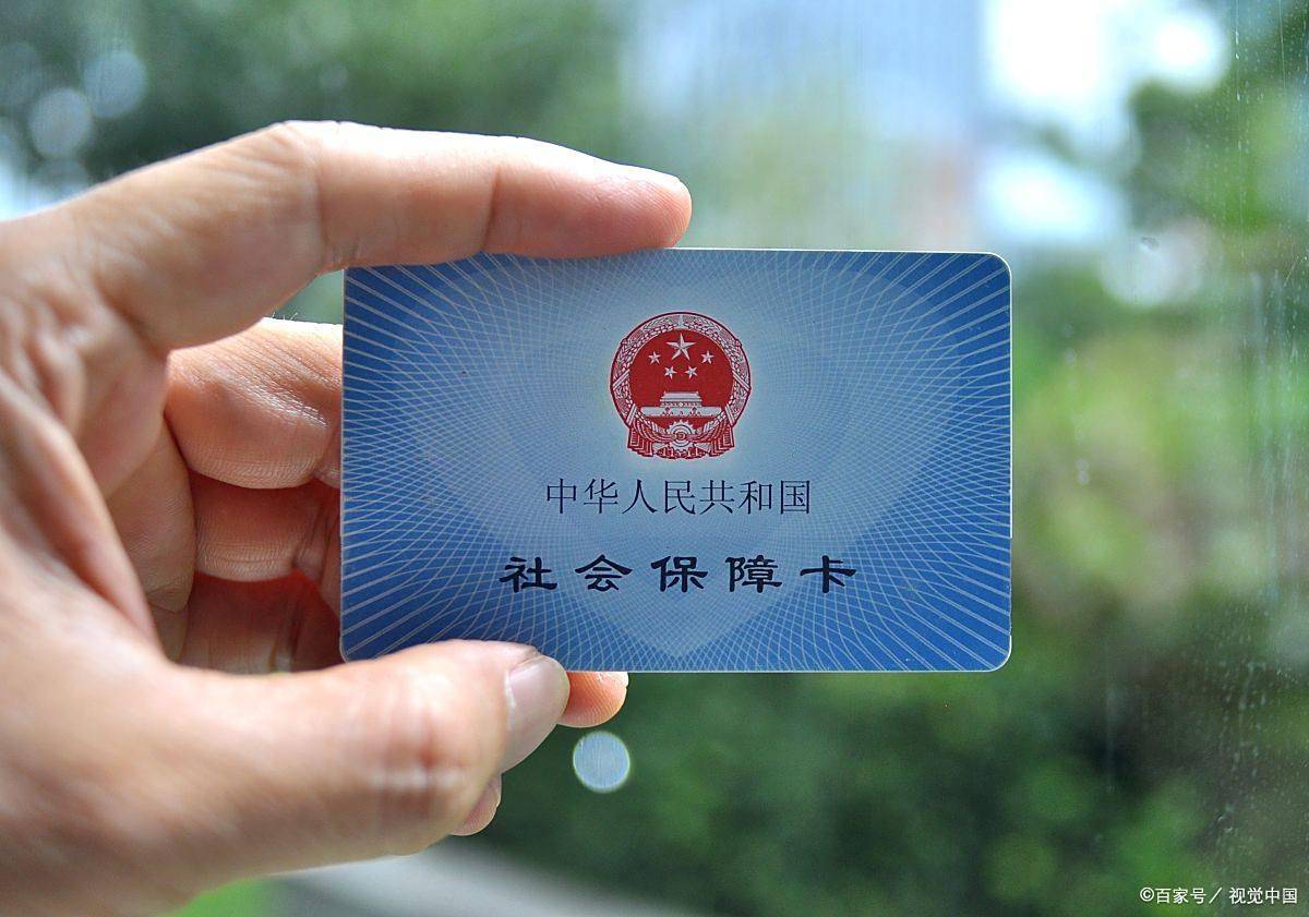 滁州上海医保卡提取现金(上海医保卡提取现金怎么操作)