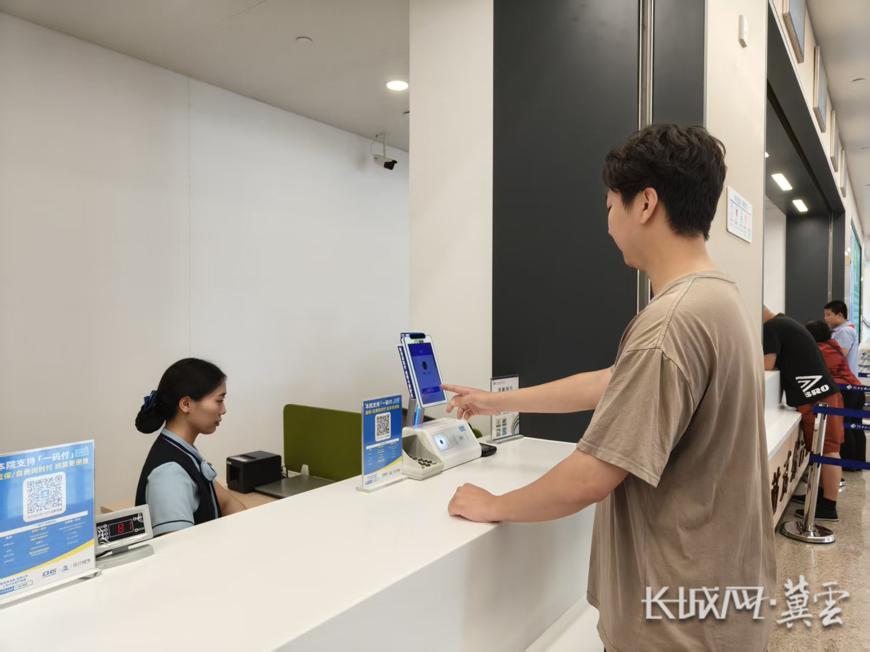 滁州同城医保取现(同城医保取现怎么取)