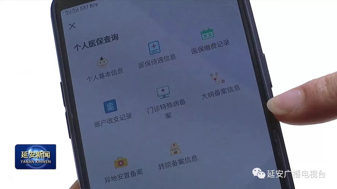 滁州成都医保套现24小时微信(成都医保套现24小时微信支付)