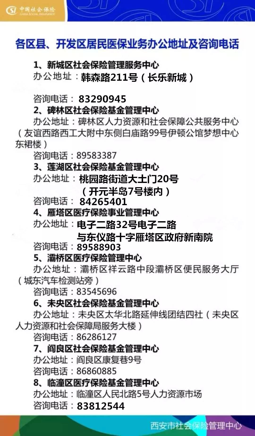 滁州24小时套医保卡回收商家(医保小额提取代办600以内)