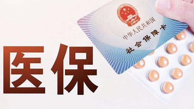 滁州上海医保卡私人套现(上海医保卡私人套现怎么办)