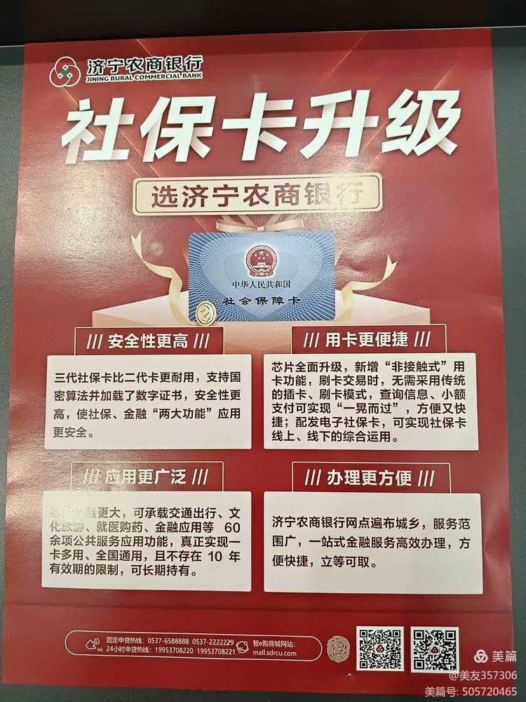 滁州医保小额提取代办(医保代取现金)