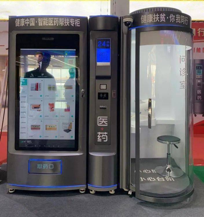 滁州24小时套医保卡(北京医保卡打折)