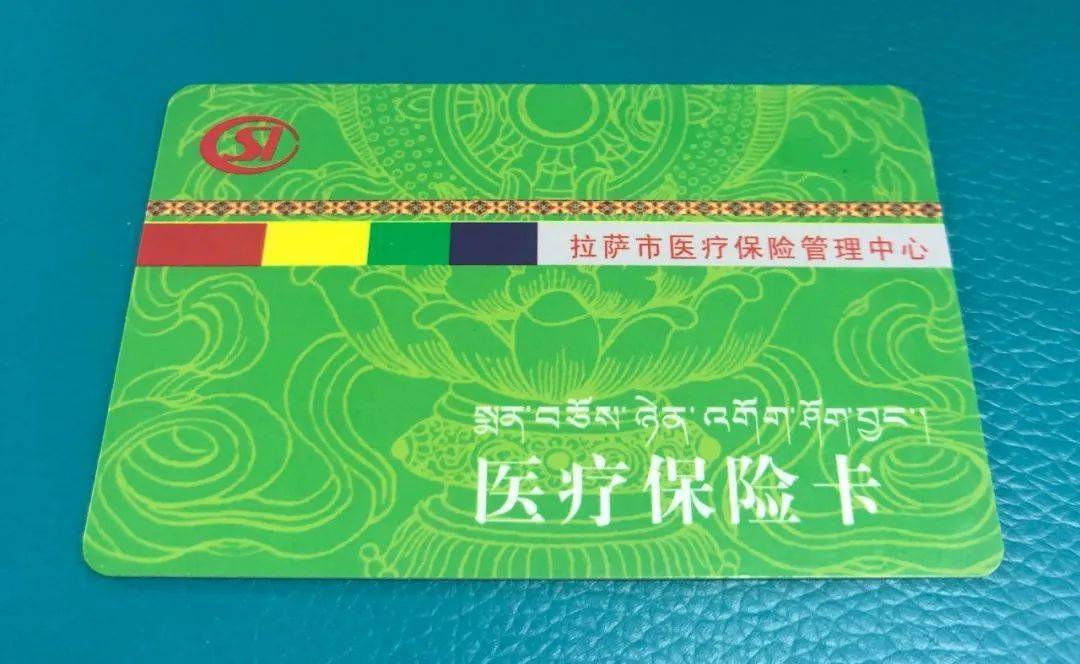 滁州24小时医保卡余额回收联系方式(24小时医保卡余额回收联系方式南京)