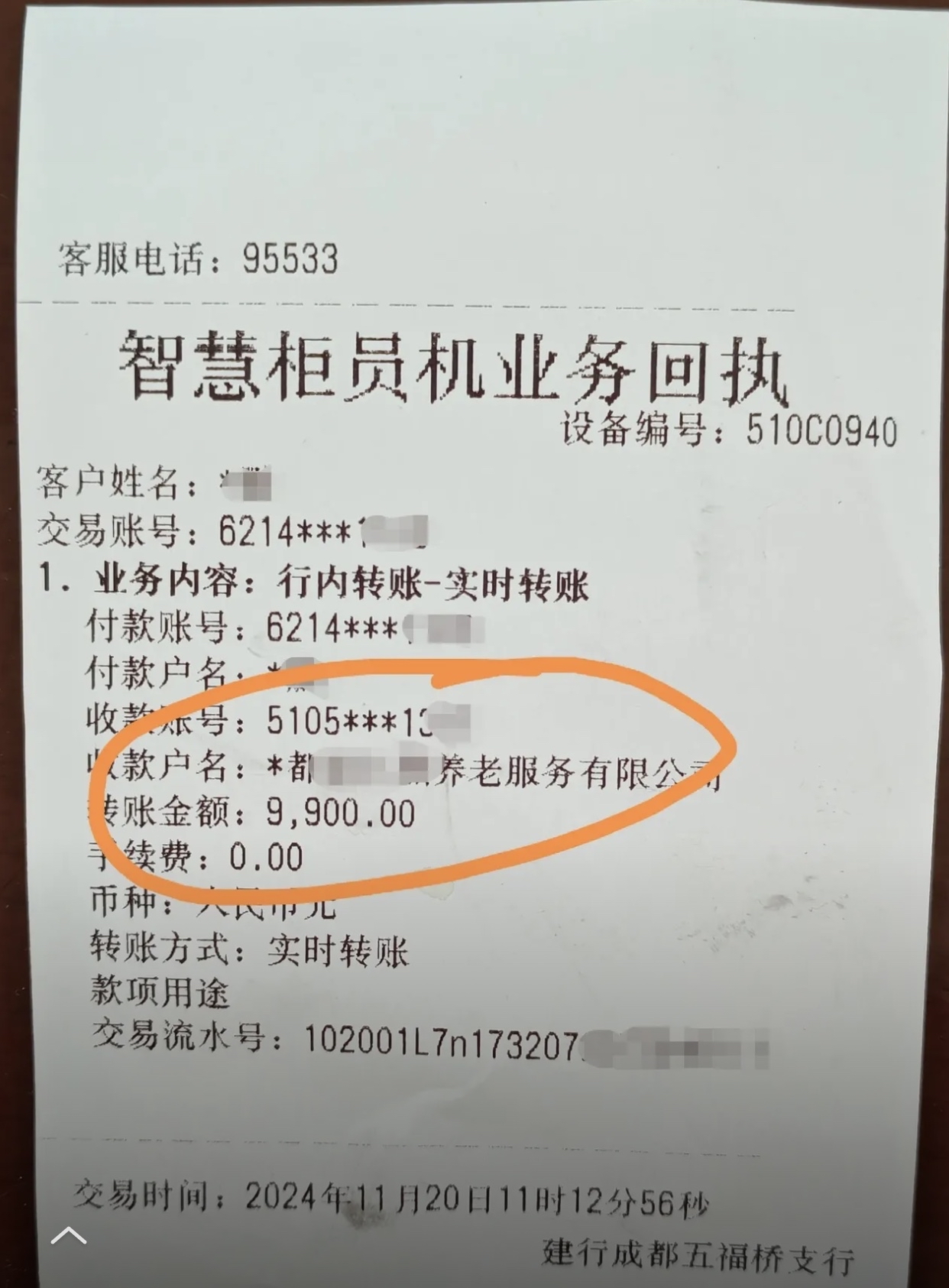 滁州急用钱医保卡余额回收联系方式(深圳医保取现24小时微信)