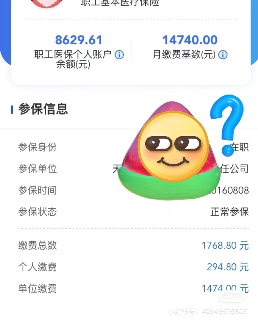 滁州200到500的小额医保提取(急用钱如何提取医保卡里的钱)