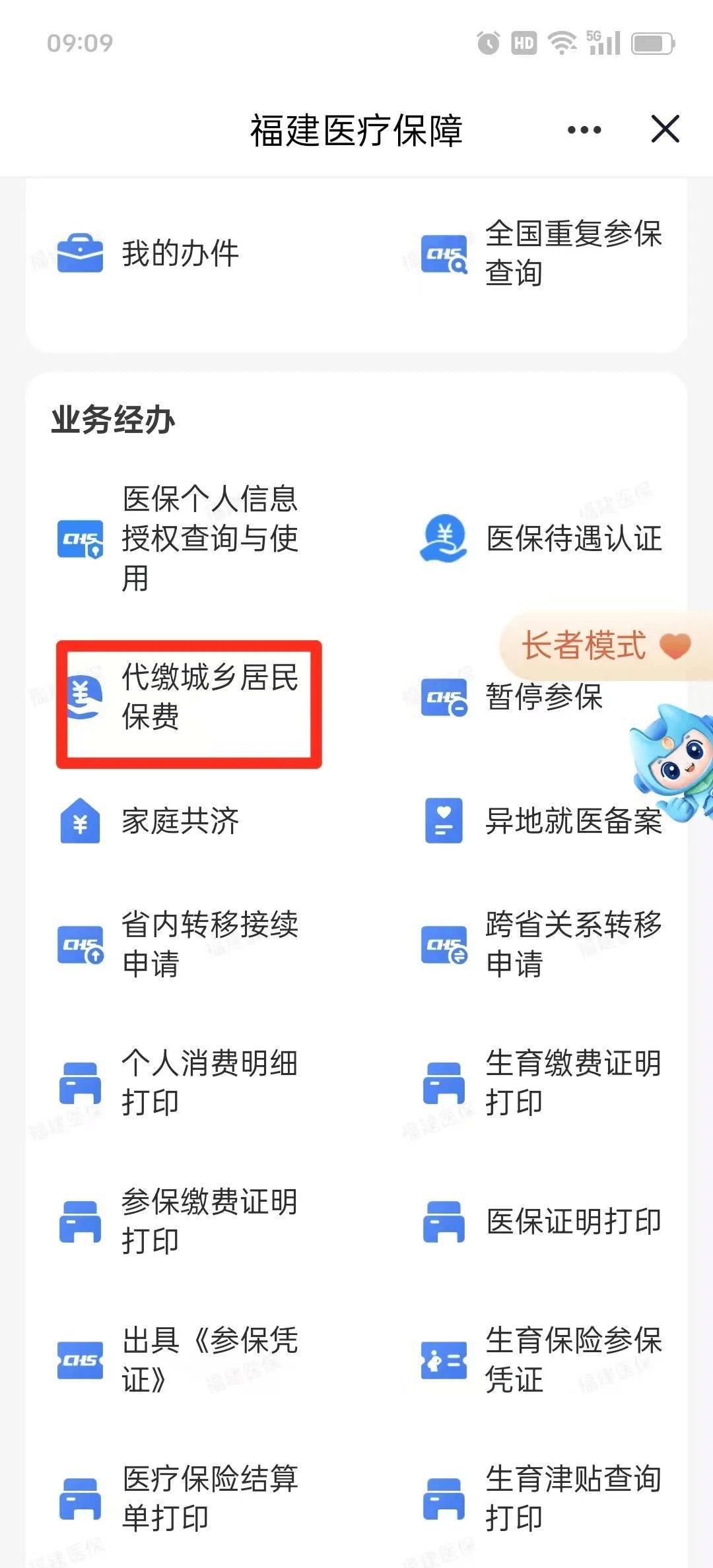 滁州急用钱医保卡套取联系方式(急用钱联系我电话号码)