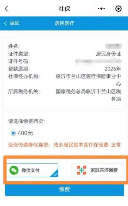 滁州医保提现24小时微信中介(急用钱如何提取医保卡里的钱)