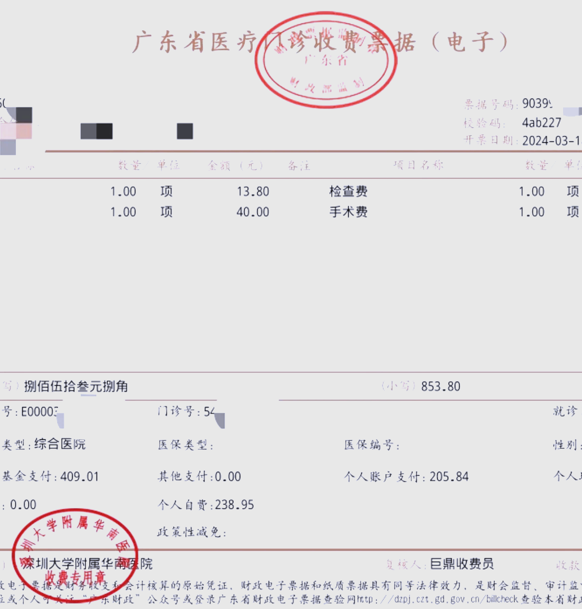 滁州深圳急用钱医保提取中介(深圳医保提现怎么联系)