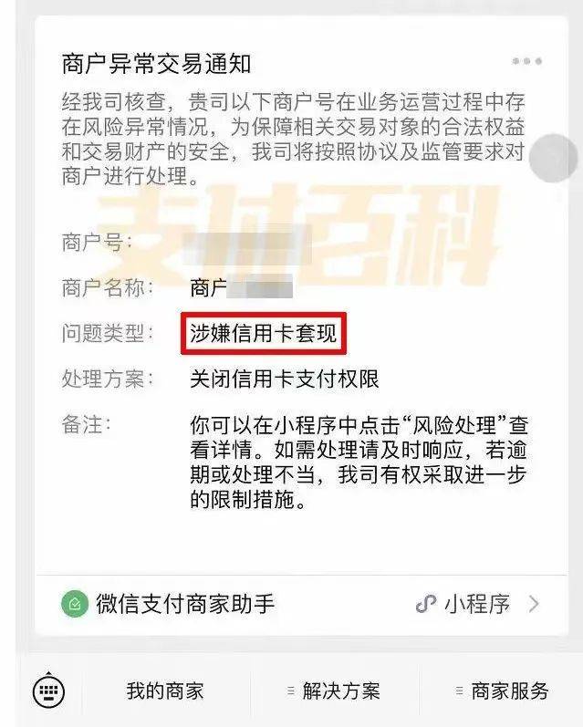 滁州医保套现中介微信(什么药店愿意给你套医保卡)