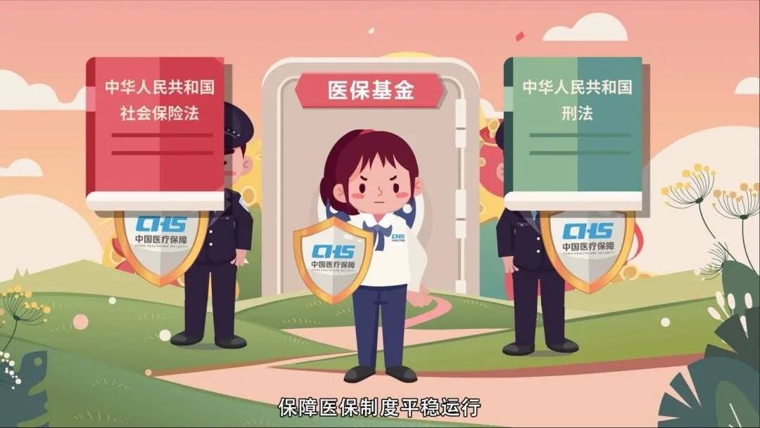 滁州重庆医保卡套现(重庆医保套现手续费多少)