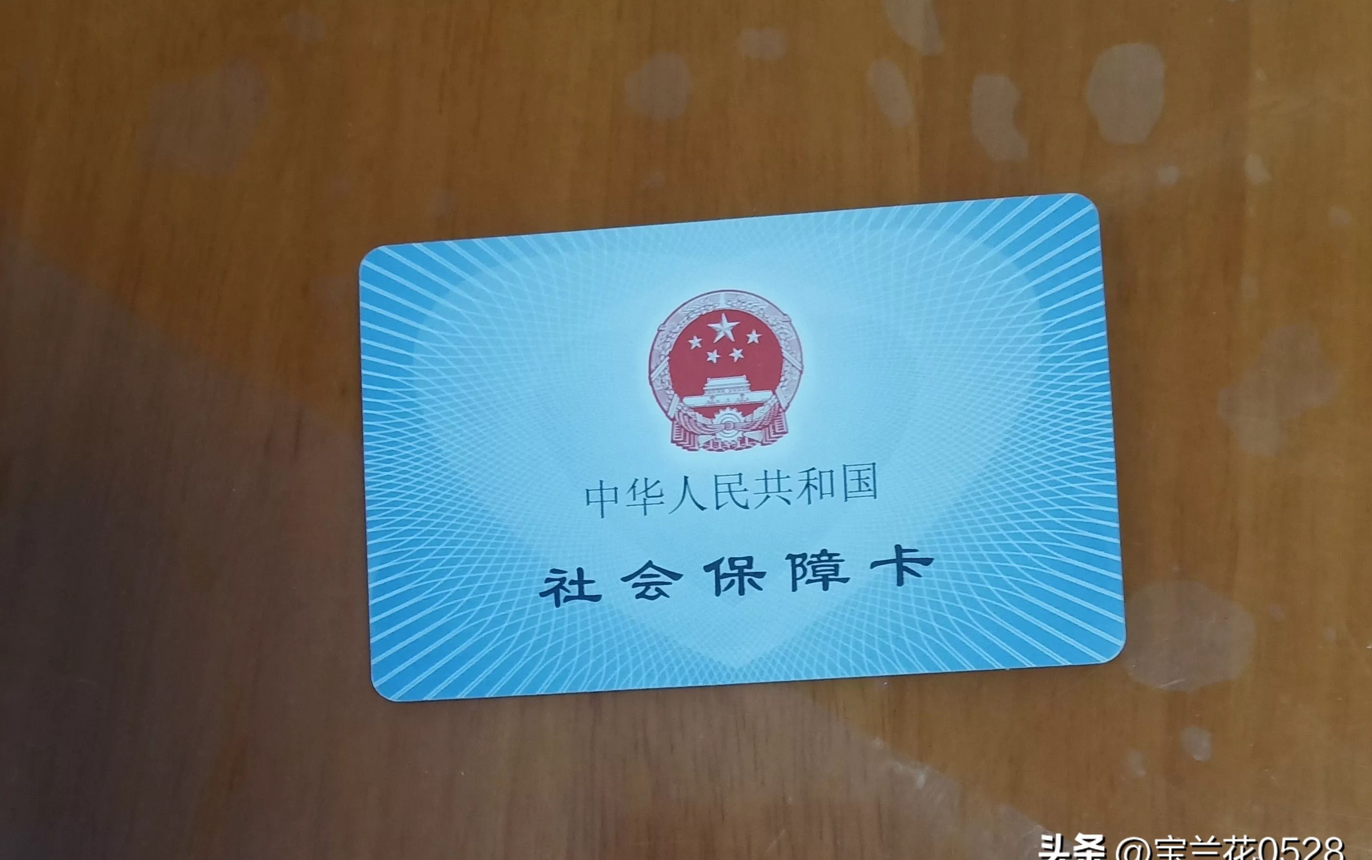 滁州广州急用钱套医保卡(24小时套医保卡联系方式)