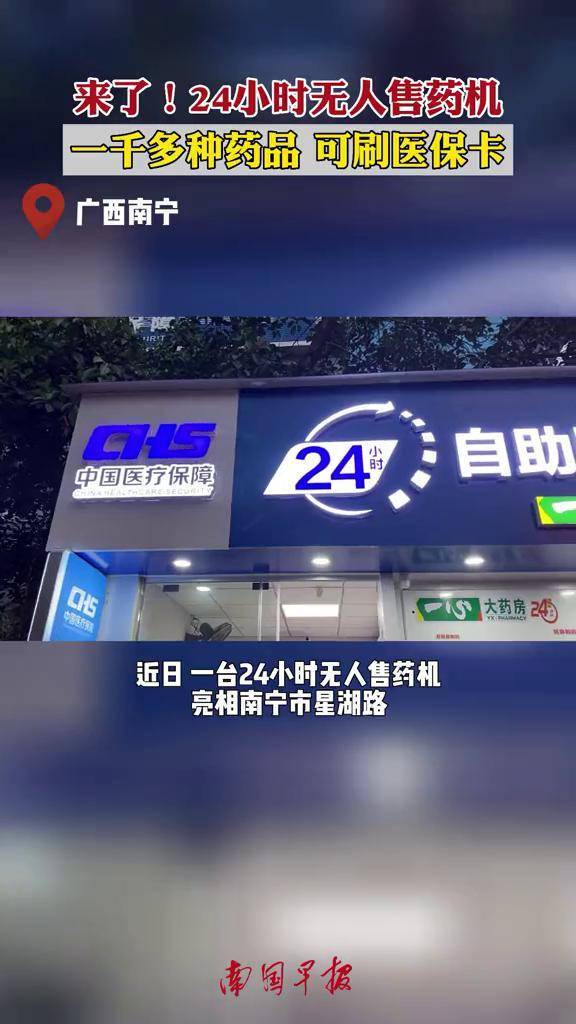 滁州24小时套医保卡(北京24小时套医保卡联系方式)