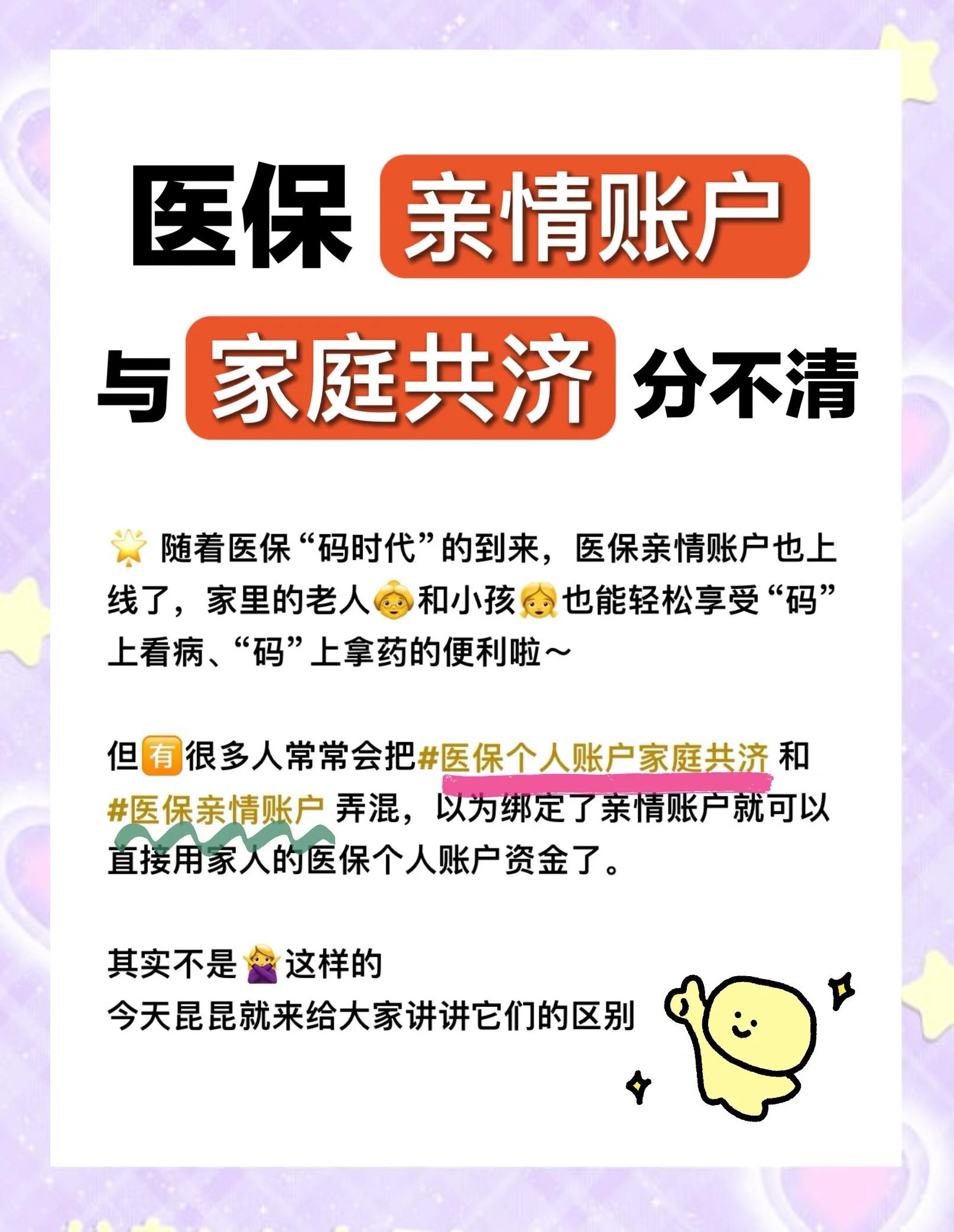 滁州医保怎么用(医保怎么用才能报销)