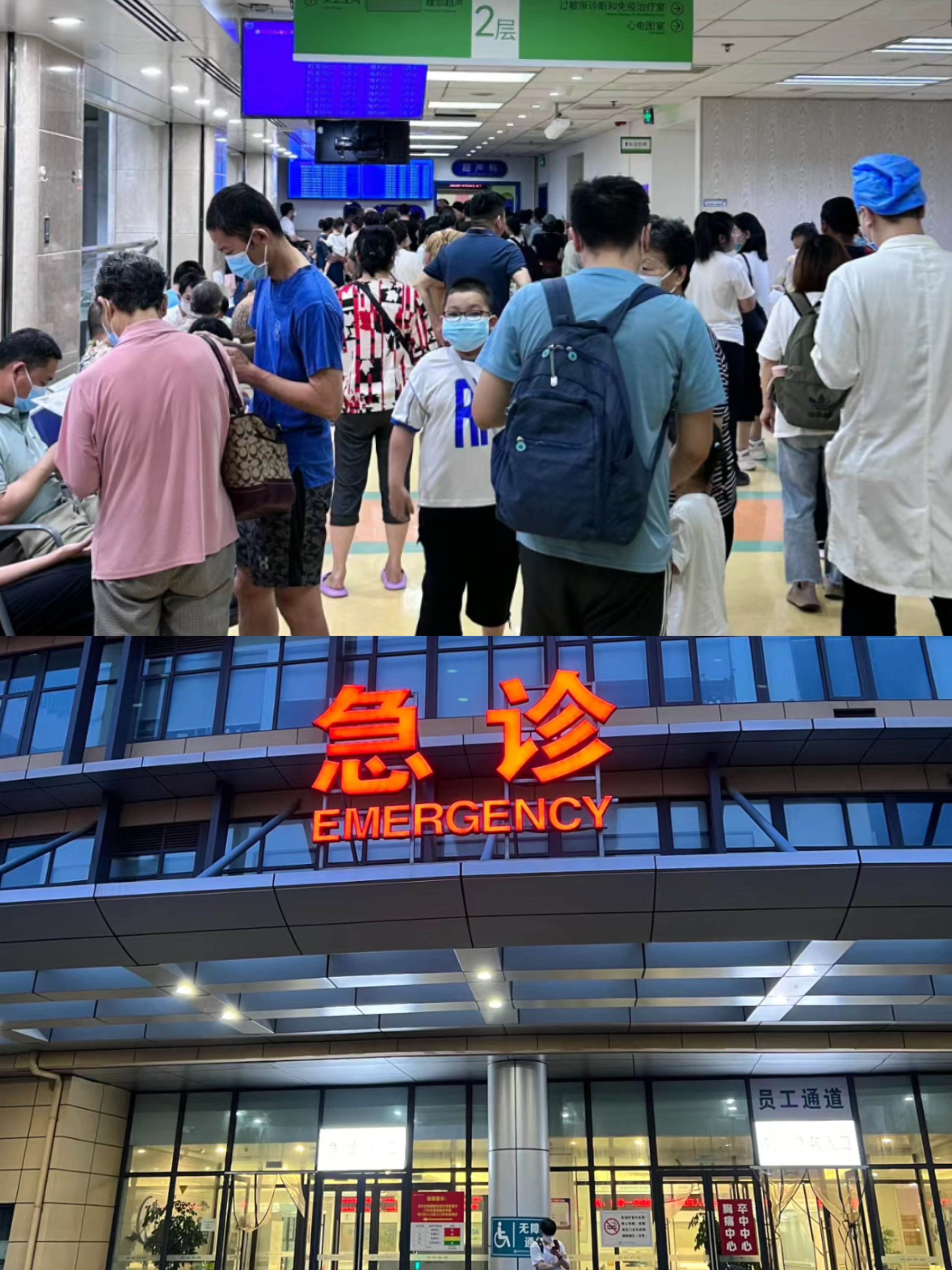 滁州特需门诊可以走医保吗(积水潭特需门诊可以走医保吗)