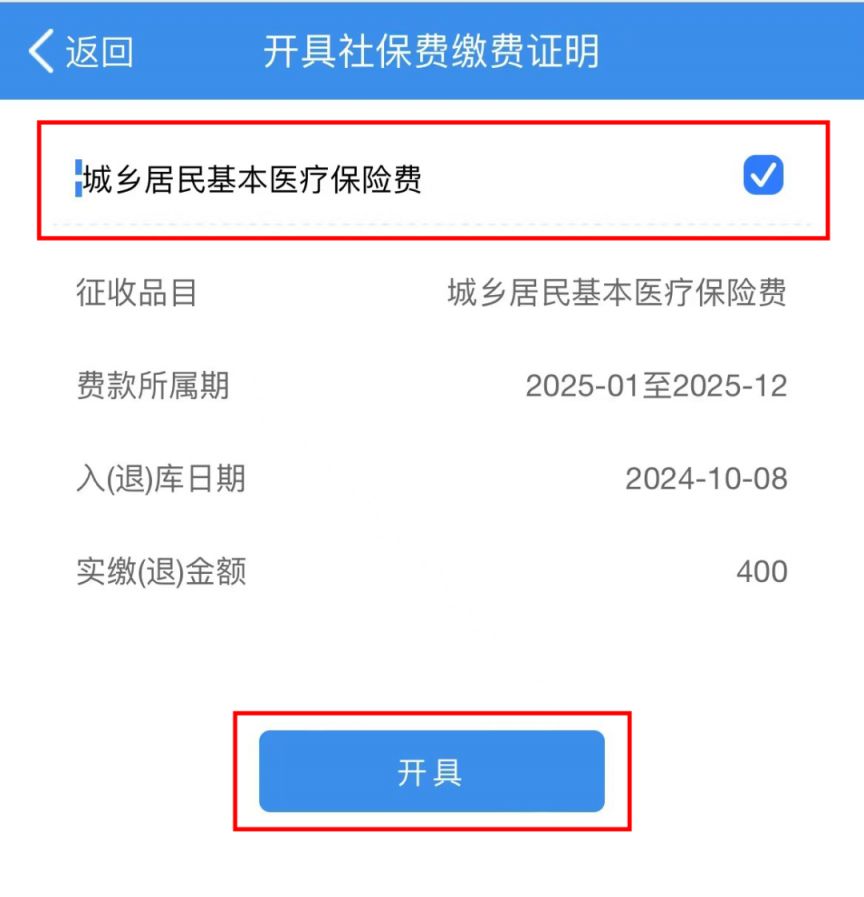 滁州重庆居民医保(重庆居民医保在哪里缴费)