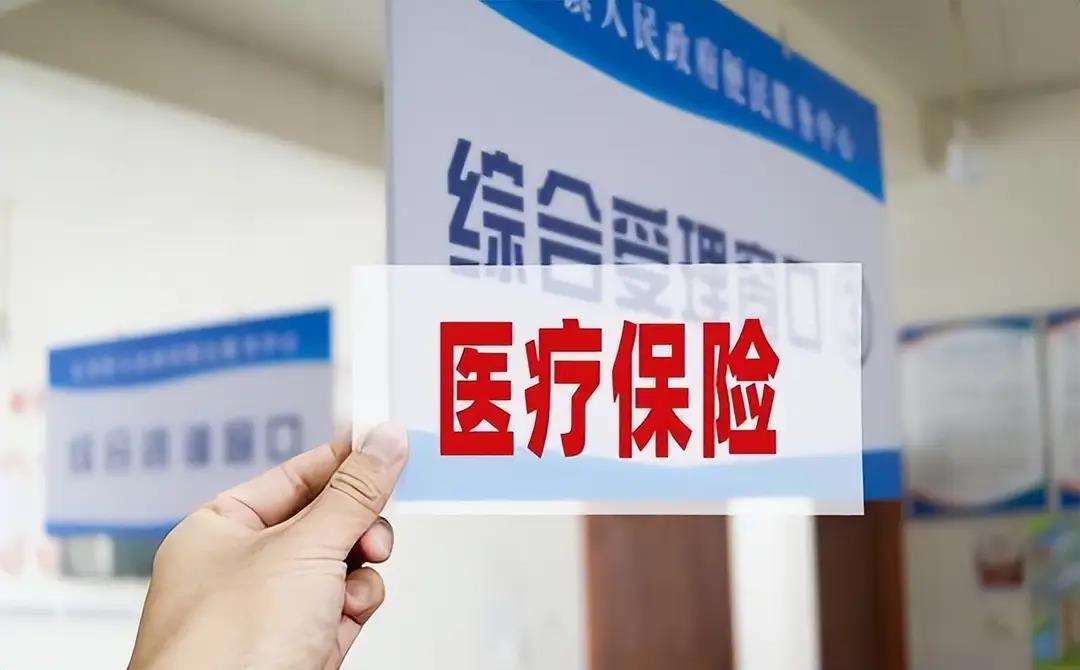 滁州陕西医保(陕西医保缴费时间2026)