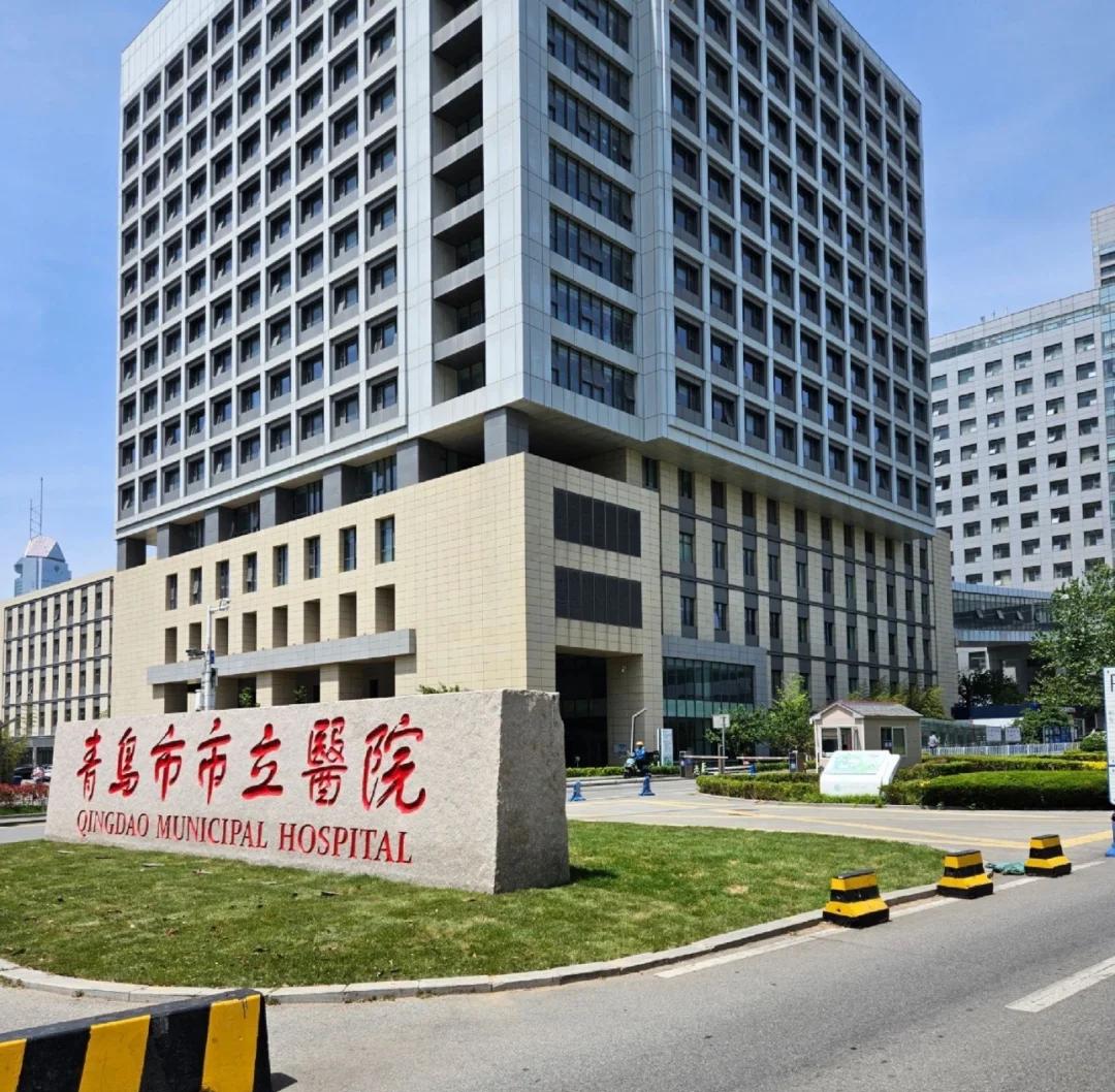 滁州青岛医保城(青岛医保城马守军)
