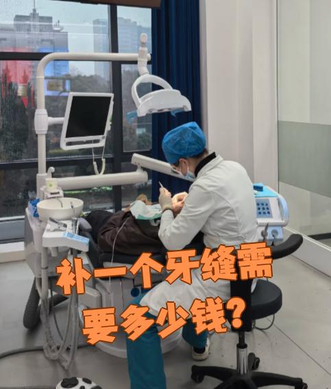 滁州看牙齿可以用医保吗(看牙齿可以用医保吗可以报销吗)