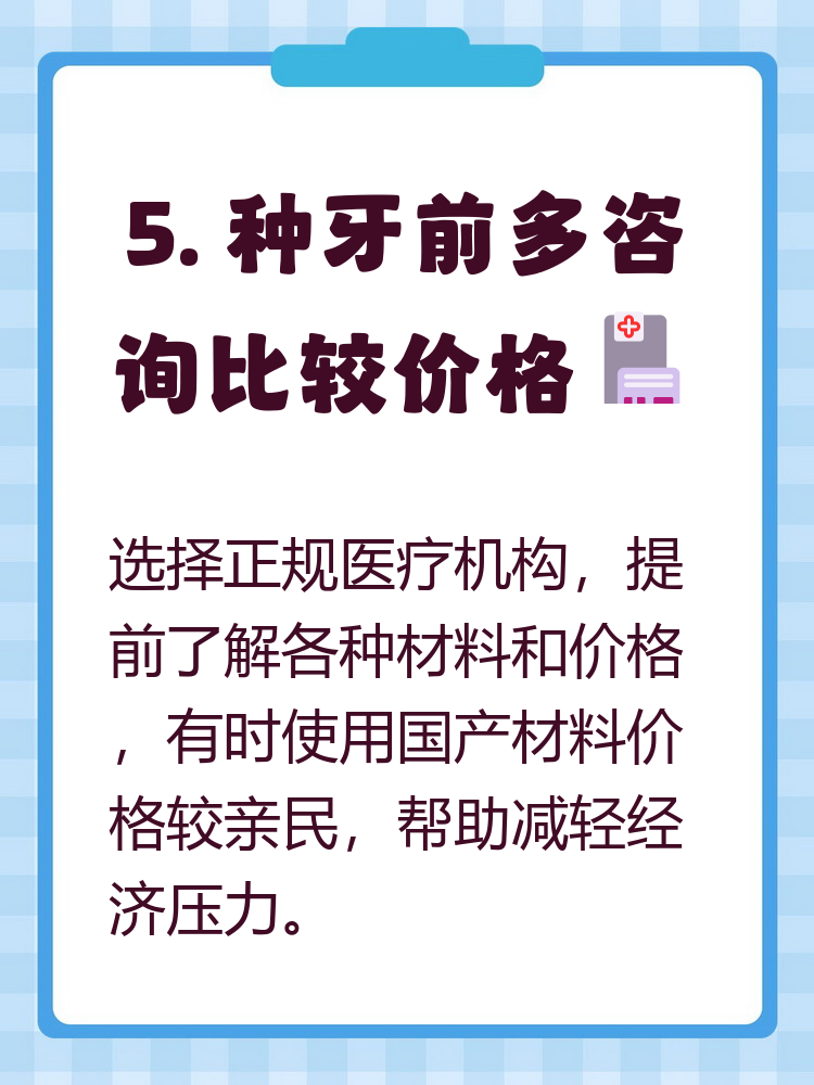 滁州种牙医保报销吗(种牙医保报销吗,报销比例是多少?)