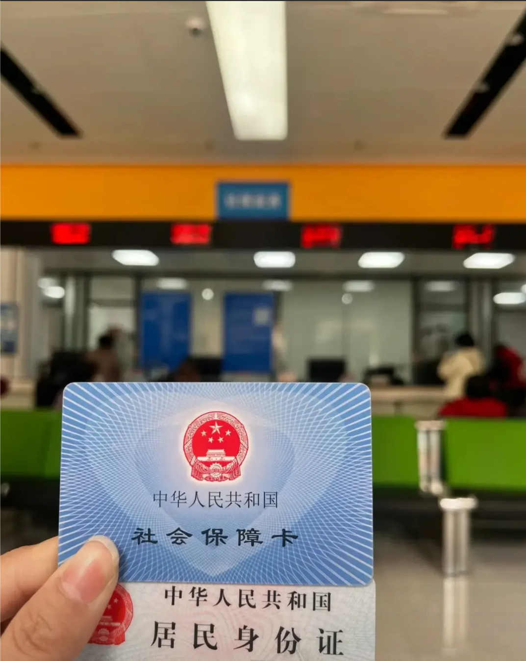 滁州医保卡是什么(医保卡是什么样的图片)