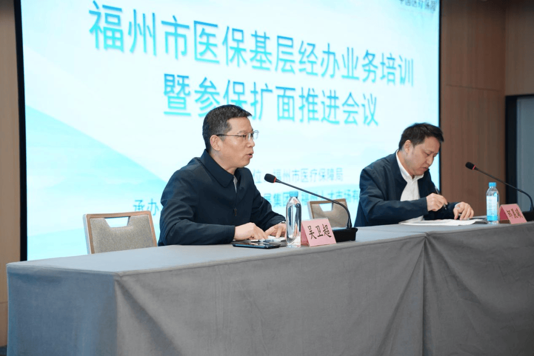 滁州福州医保中心(福州医保中心咨询电话)