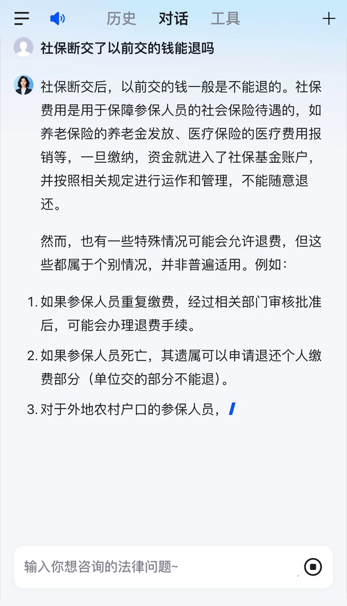 滁州医保断交5年怎么办(医保断了5年能续交吗)