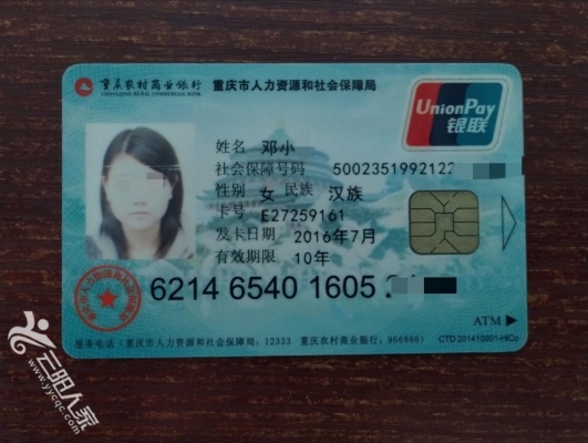 滁州医保卡丢失(医保卡丢失在哪里补办)